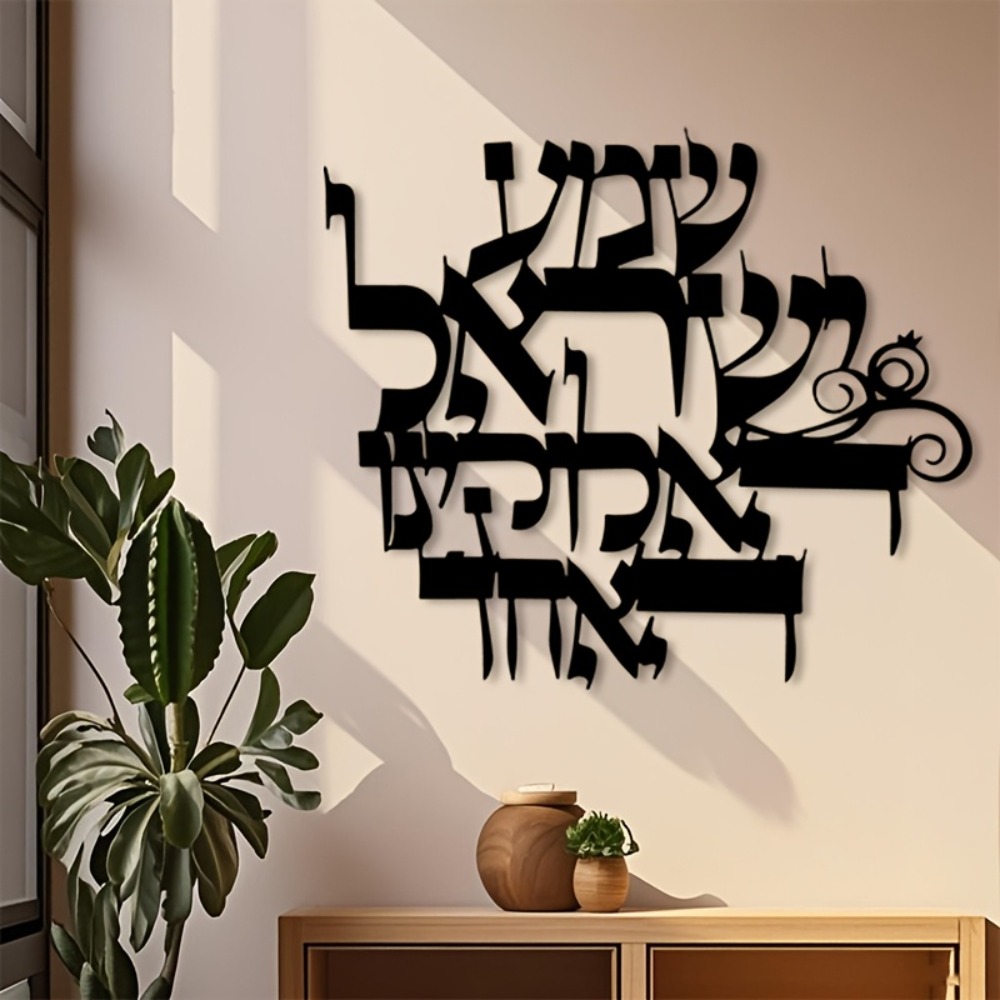 CIFBUY Iron Wall Art Elegant H - Elegant Decor & Lighting Llc recension och pris