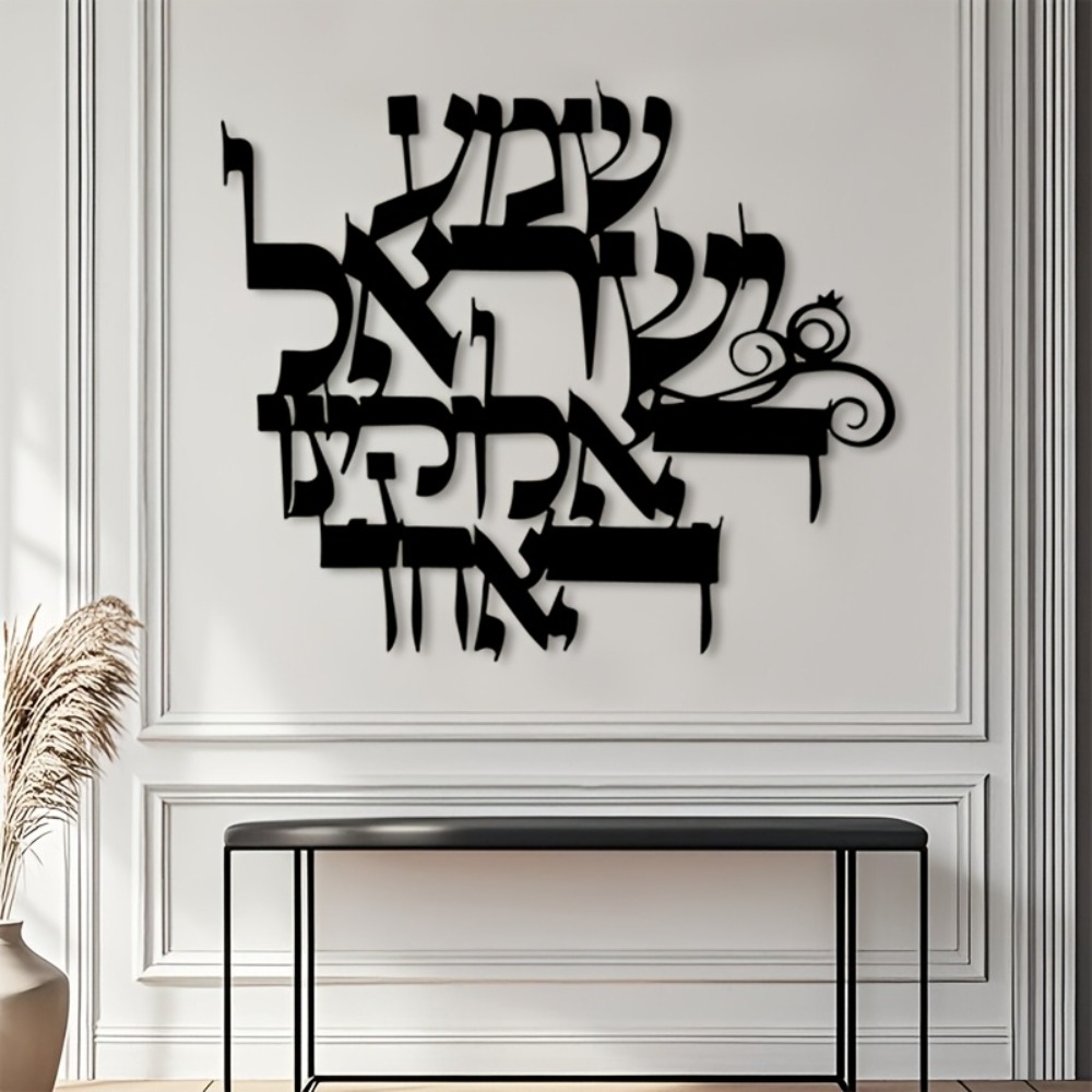 CIFBUY Iron Wall Art Elegant H - Elegant Decor & Lighting Llc recension och pris